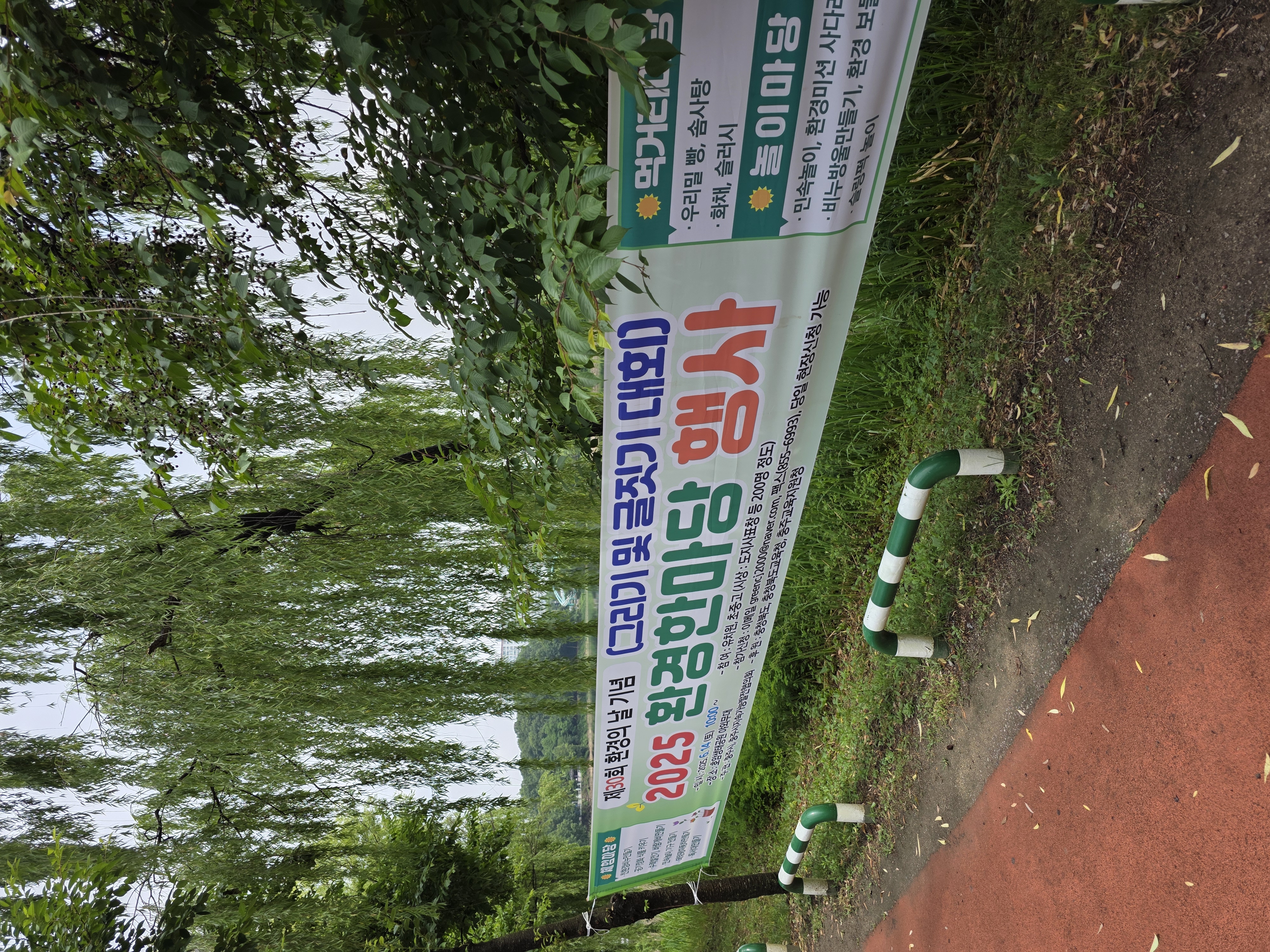 KakaoTalk_20250616_095904979_01.jpg