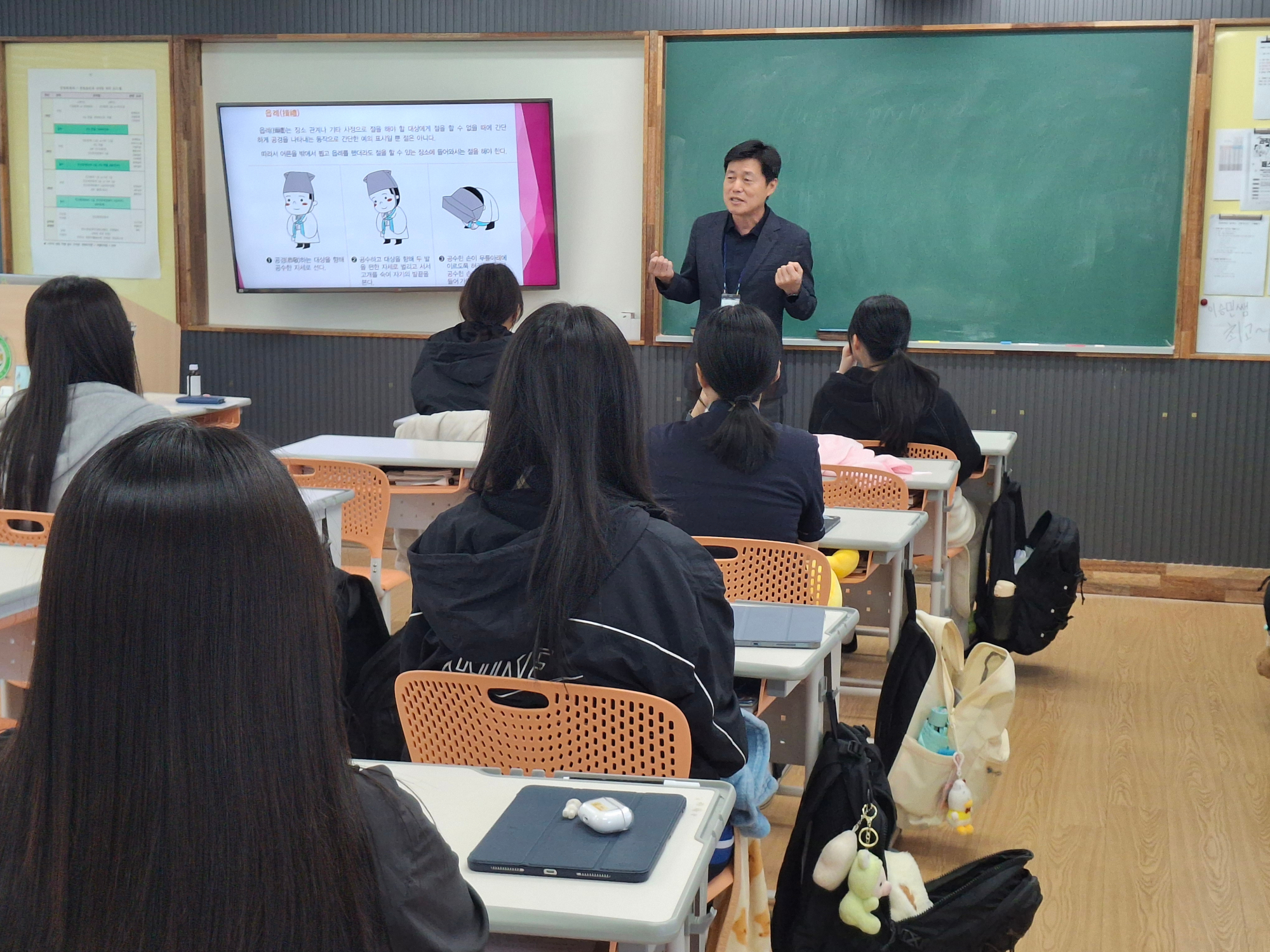 인성교육 사진