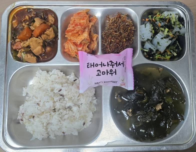 2025.06.02(중식).jpeg