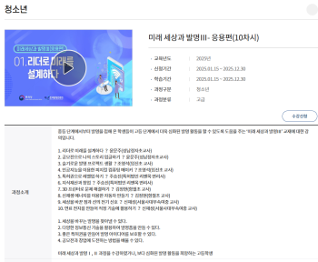 화면 캡처 2025-06-27 100335.png