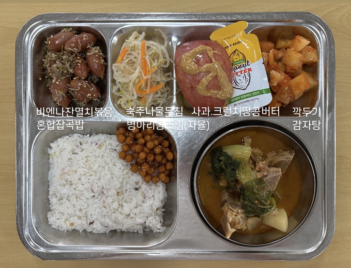 6.9중식.jpg