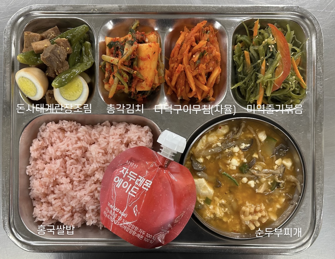6.17중식.jpg
