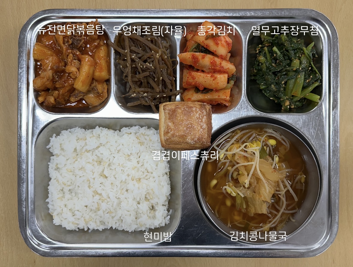 6.10중식.jpg