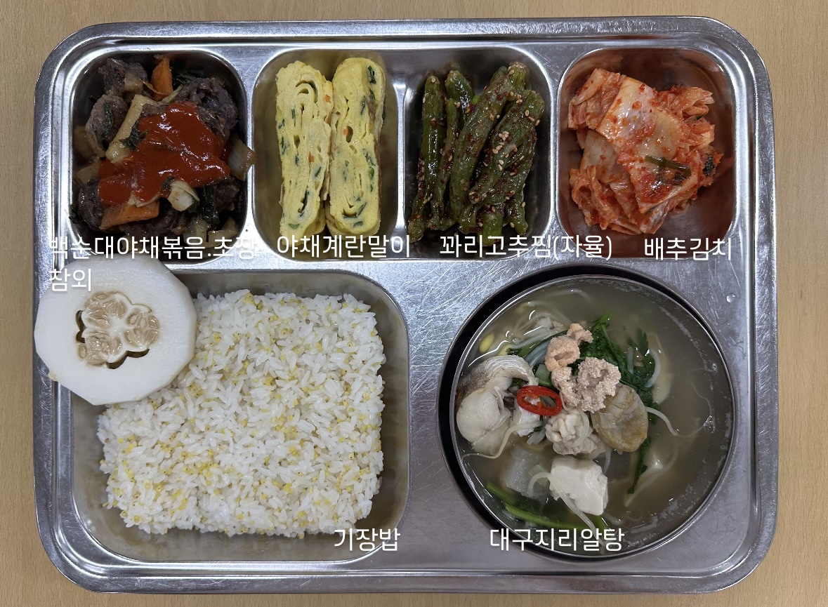 6.16중식.jpg
