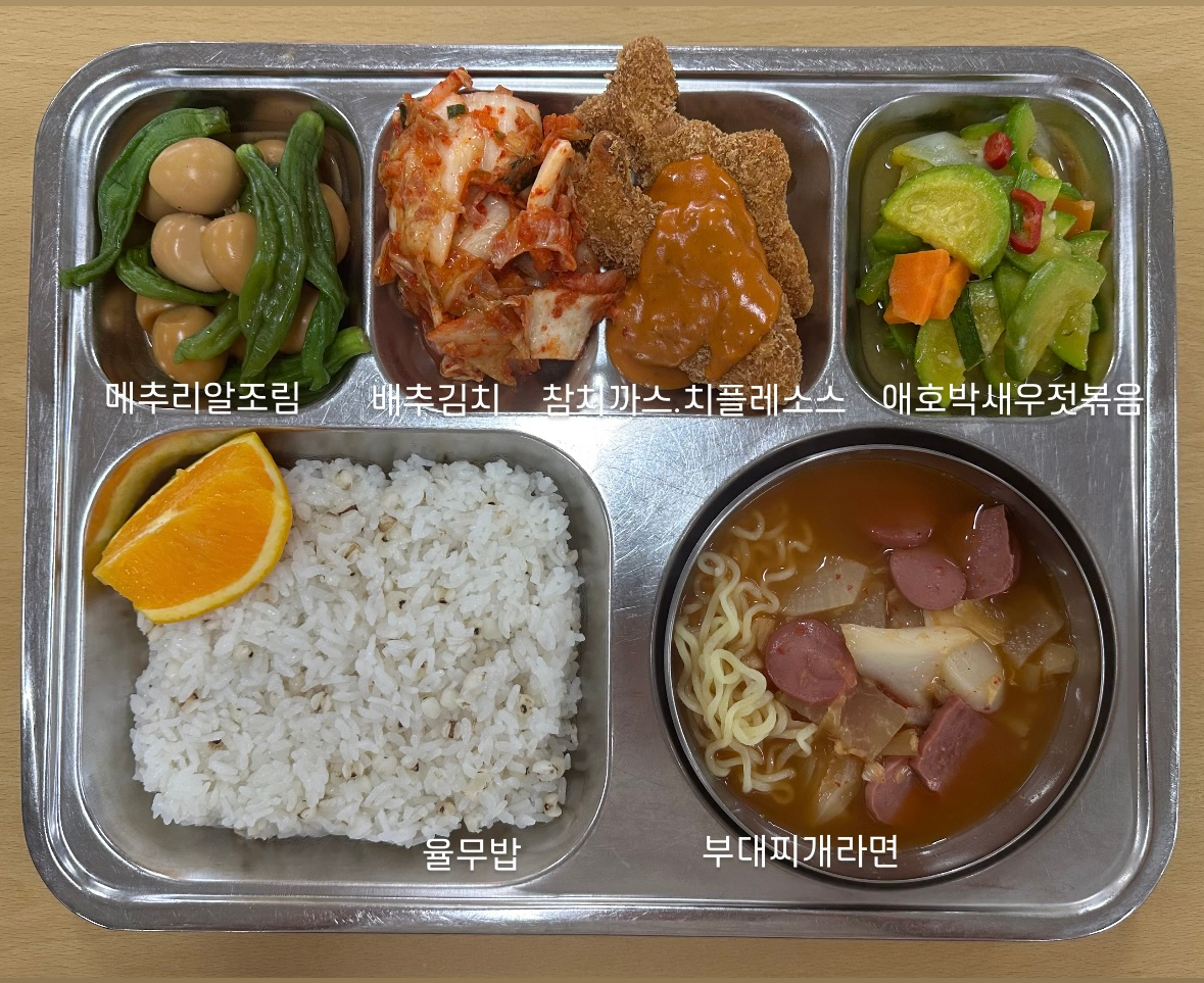 중식 식단 이미지