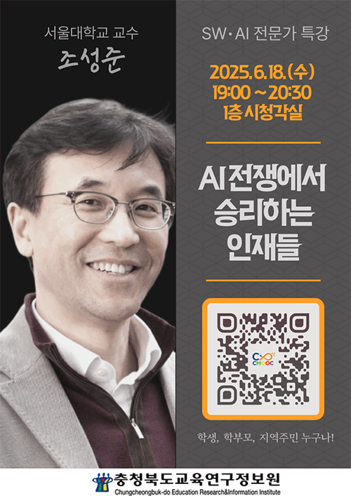 C-_Users_교사용_Desktop_웹포스터-특강
