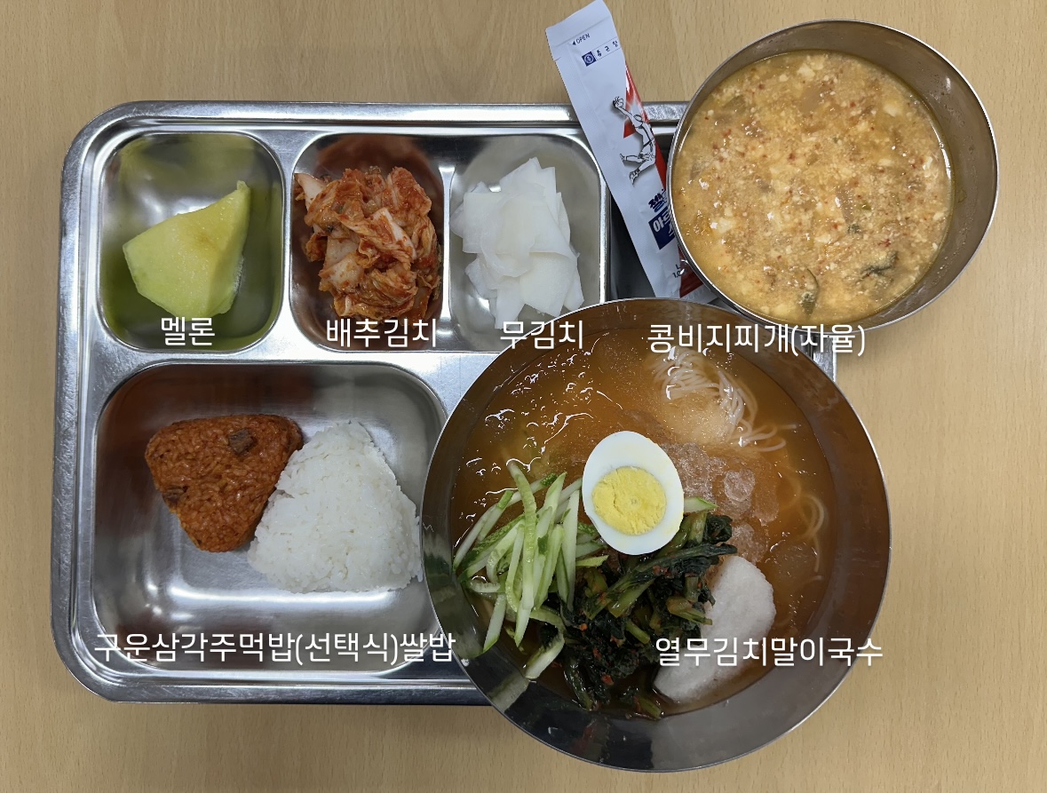 6.18중식.jpg