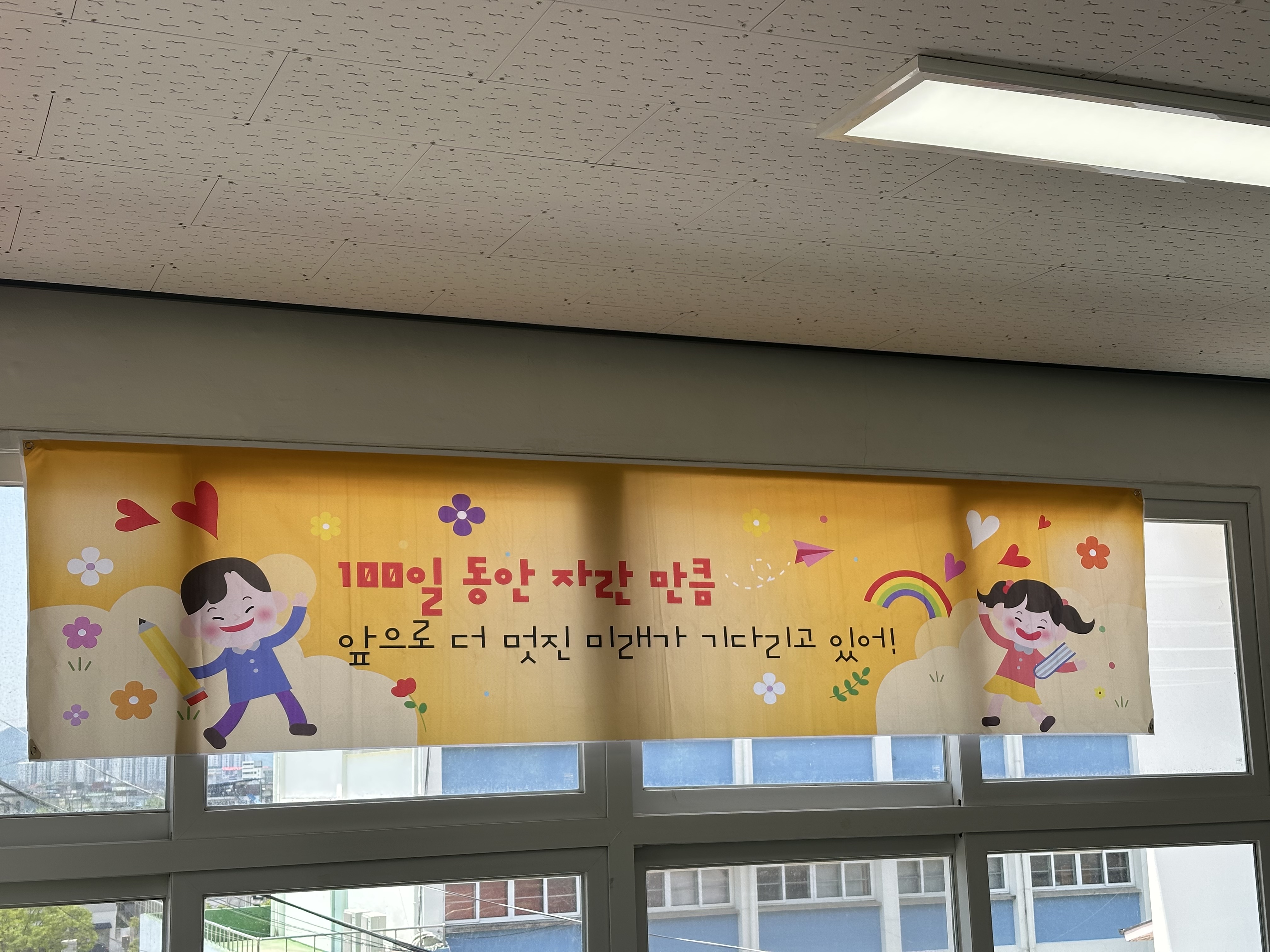 축하.jpg