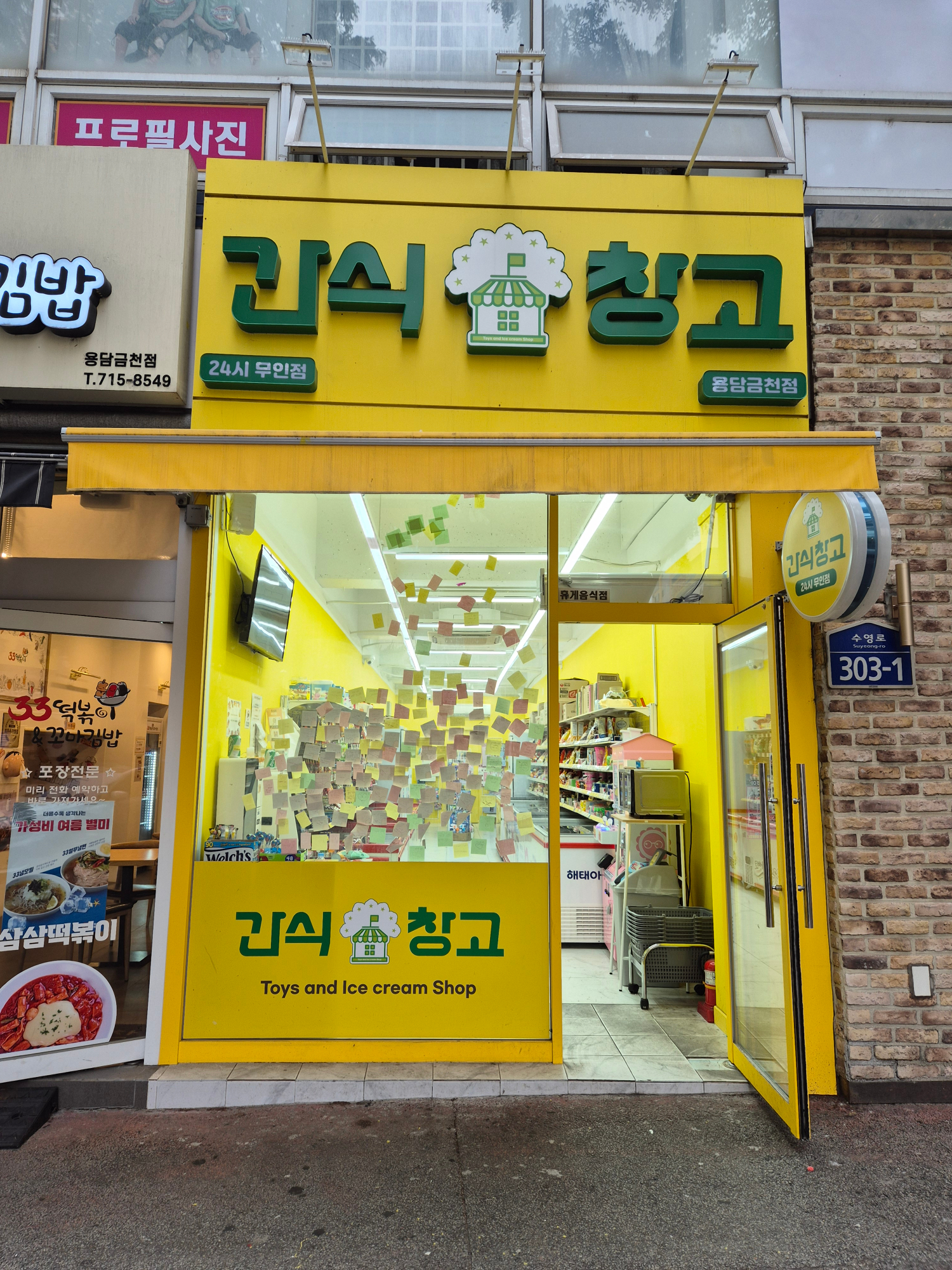 KakaoTalk_20250601_205213578_01