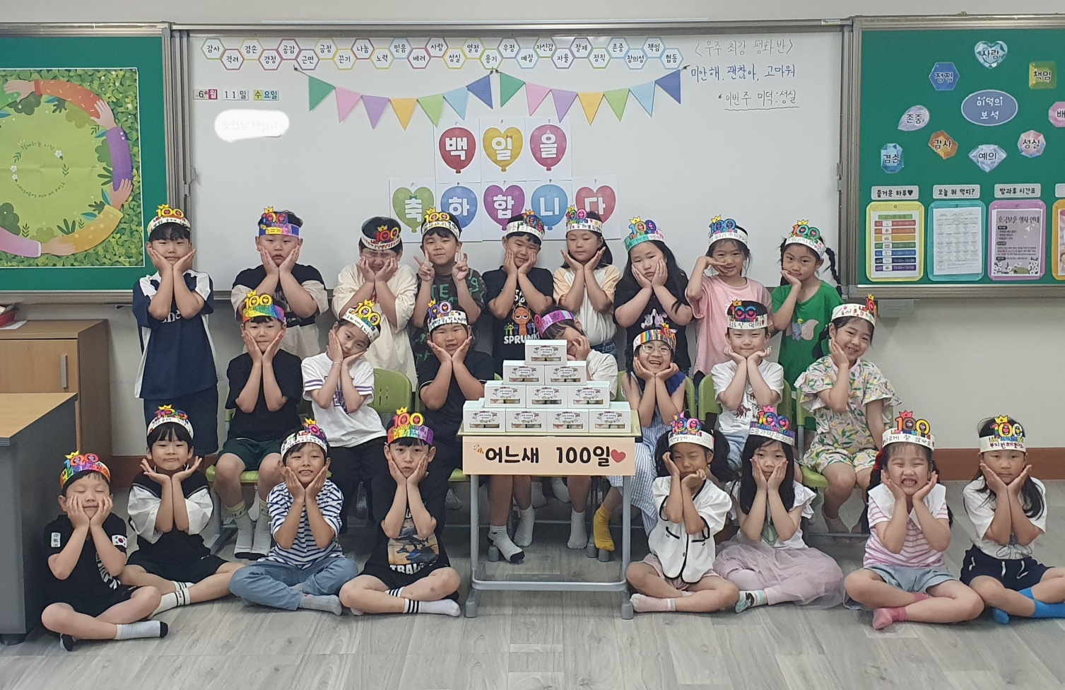 100일 기념 사진(1-1).jpg