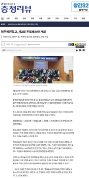 제2회 진로페스타.JPG