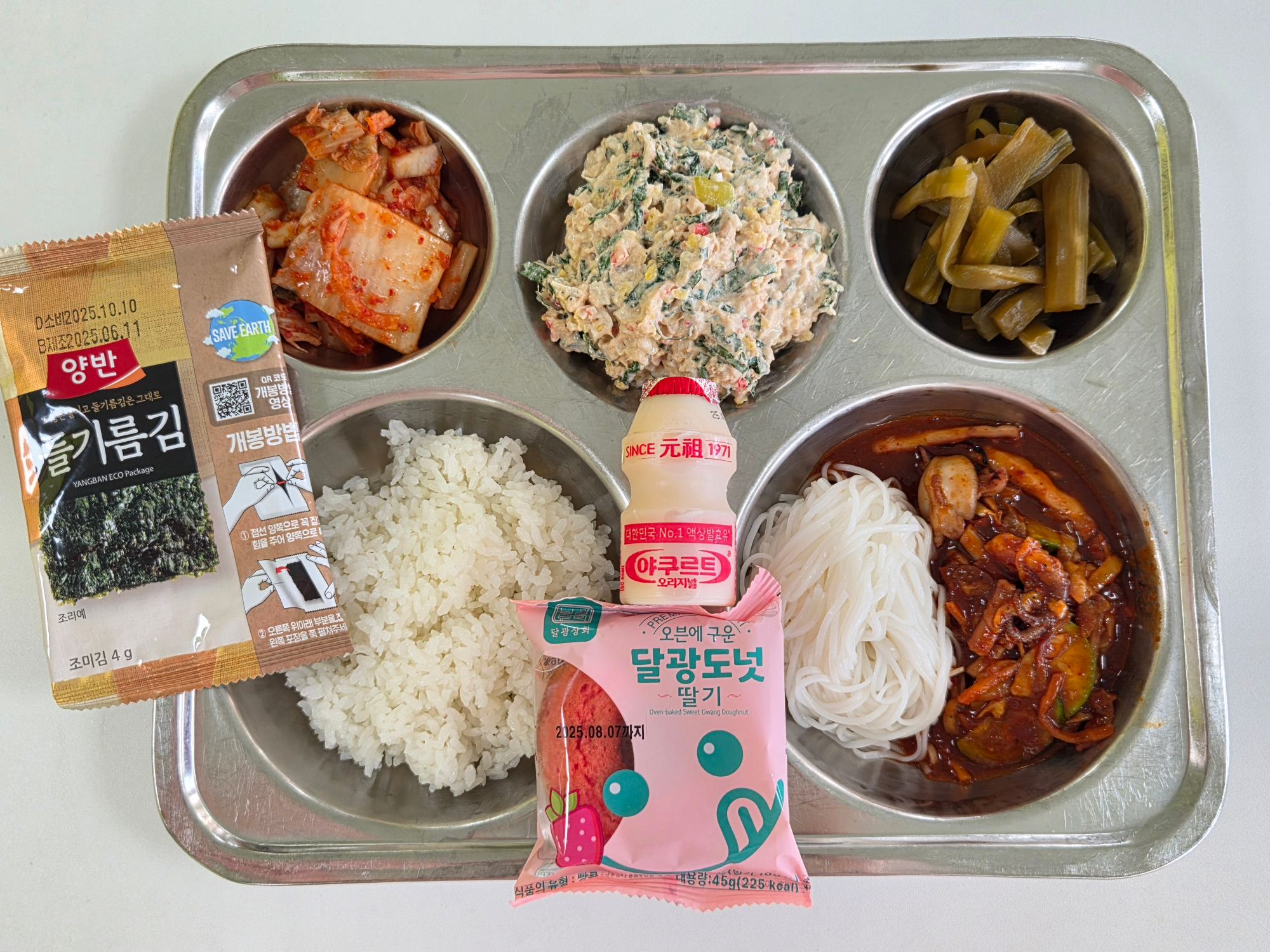 석식 식단 이미지
