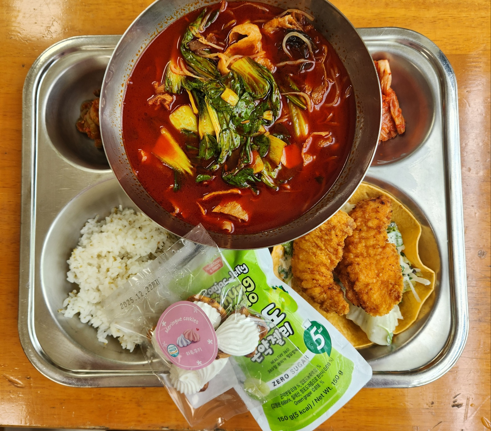 중식 식단 이미지