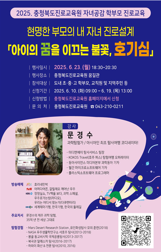 KakaoTalk_20250619_155633107