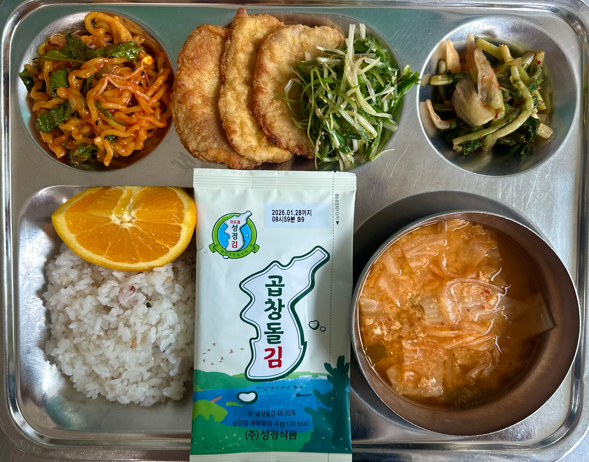중식 식단 이미지