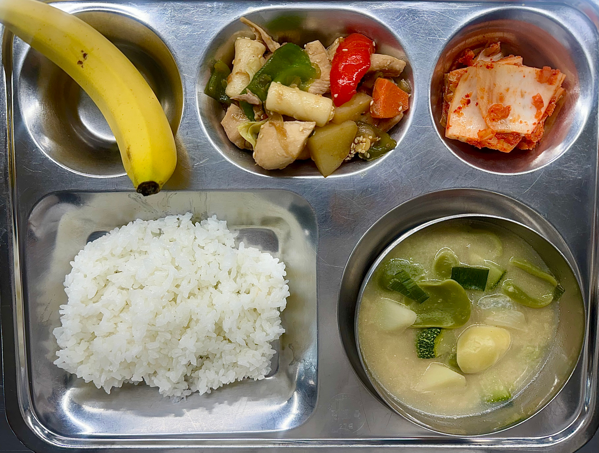조식 식단 이미지