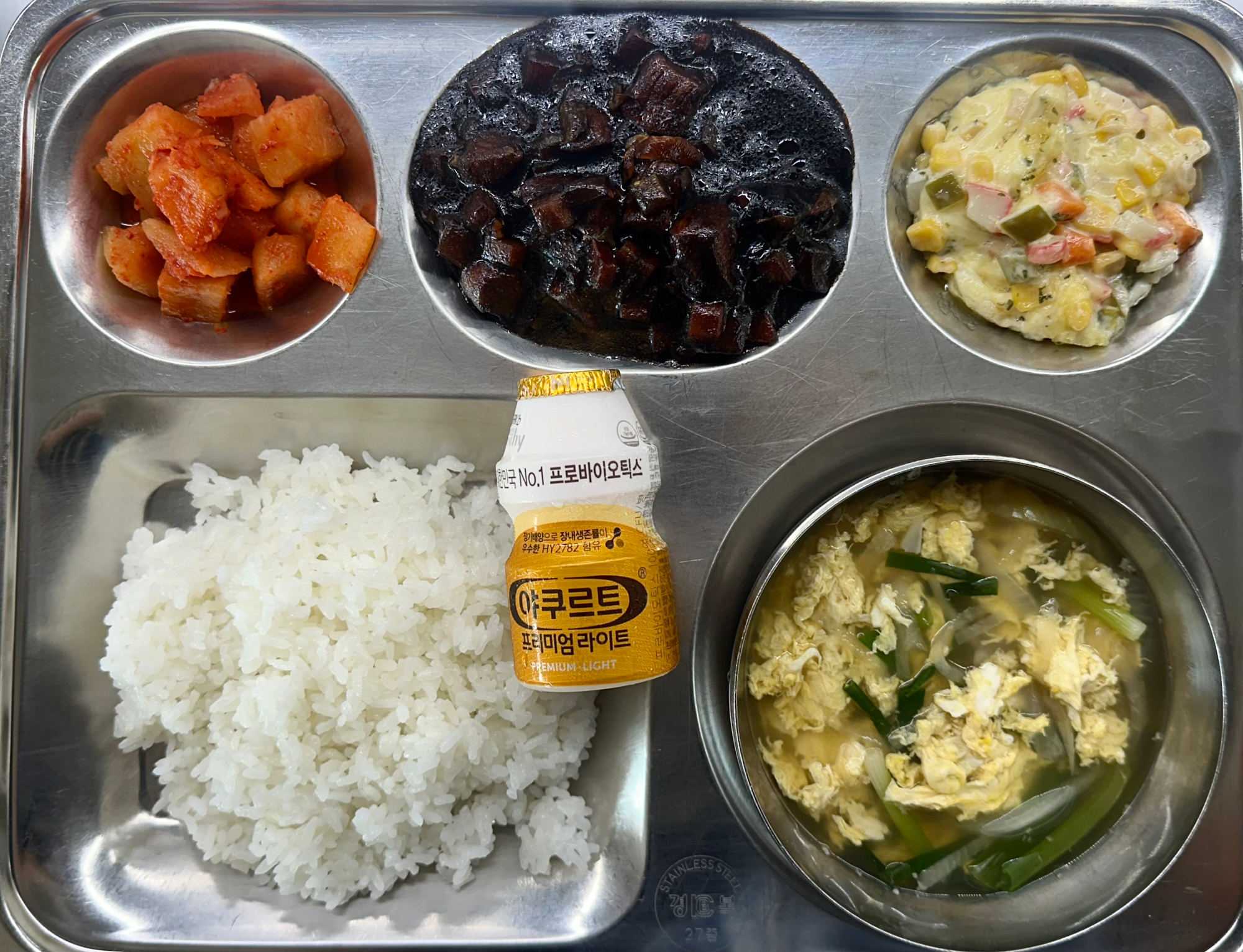 조식 식단 이미지