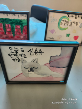 KakaoTalk_20250619_113923821_11.jpg