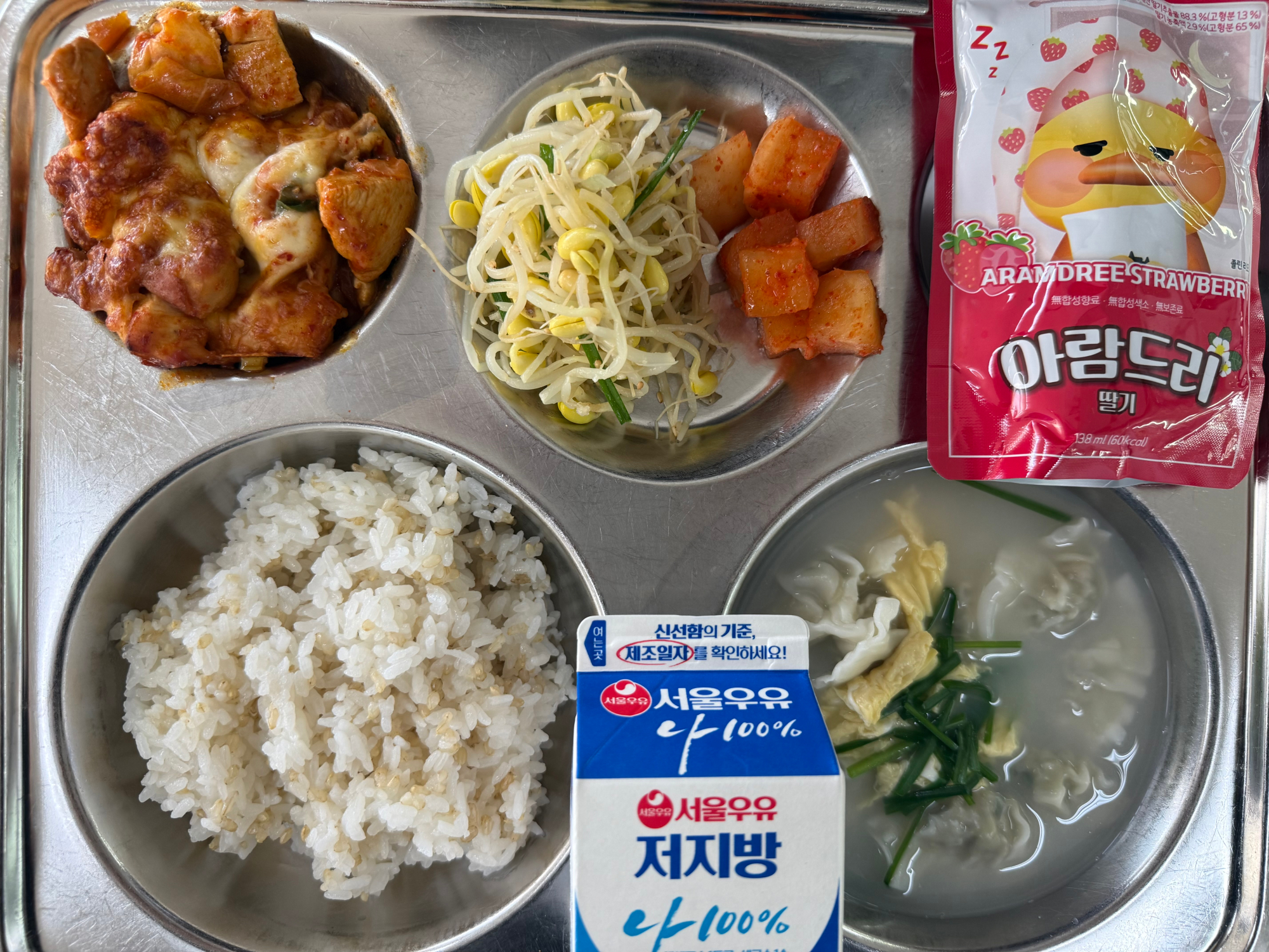 중식 식단 이미지