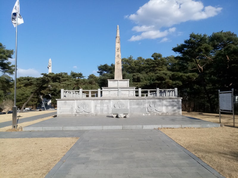 충혼탑