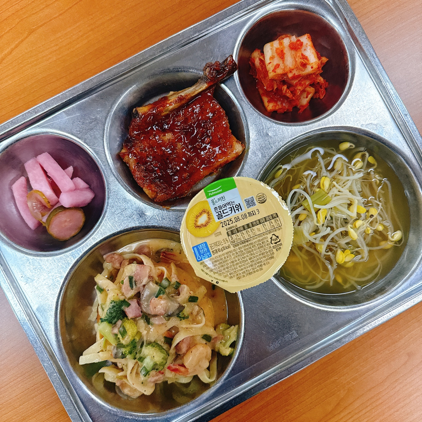 4중