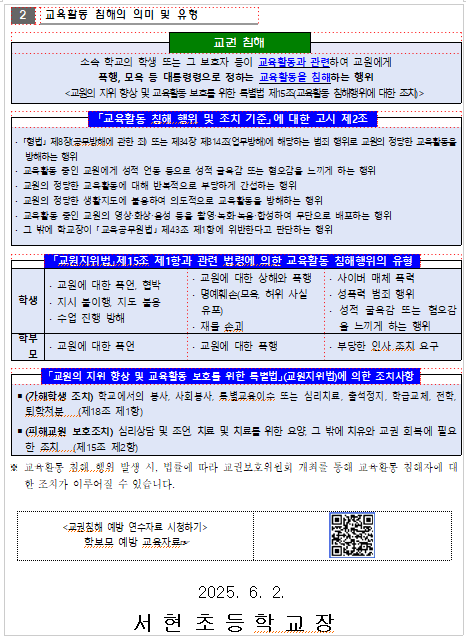 스크린샷 2025-06-02 130010