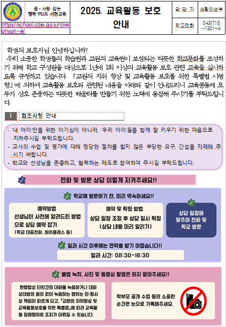 스크린샷 2025-06-02 125932
