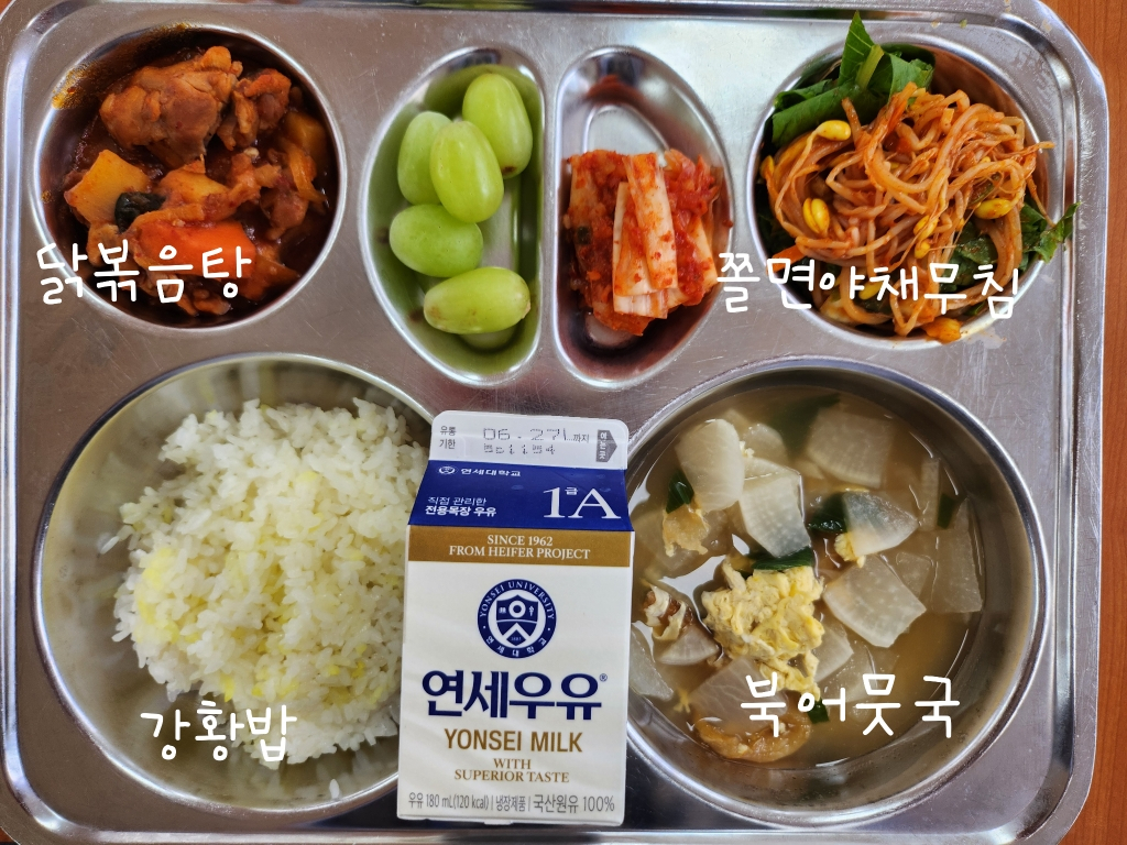 중식 식단 이미지