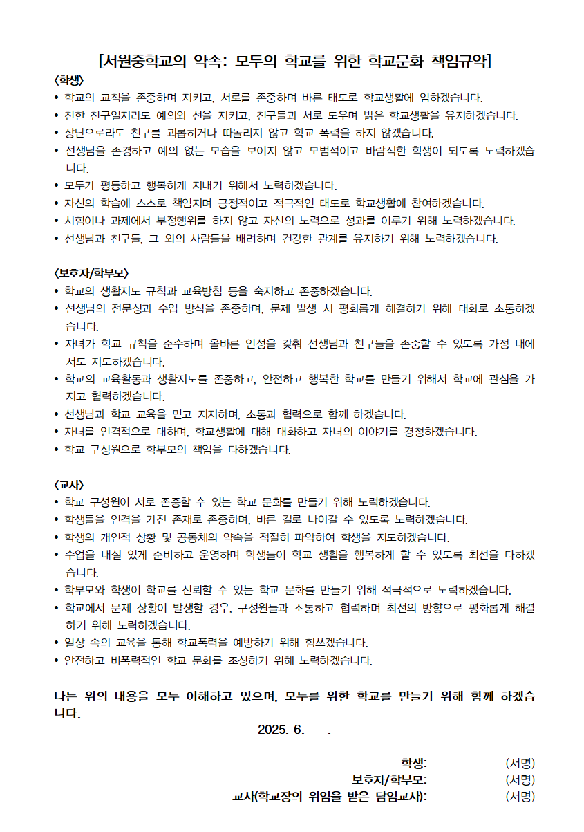 스크린샷 2025-06-10 132454