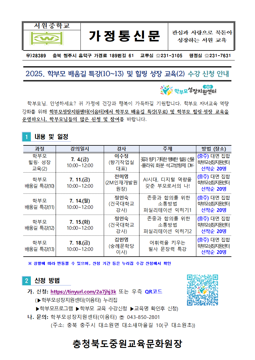 스크린샷 2025-06-10 112602