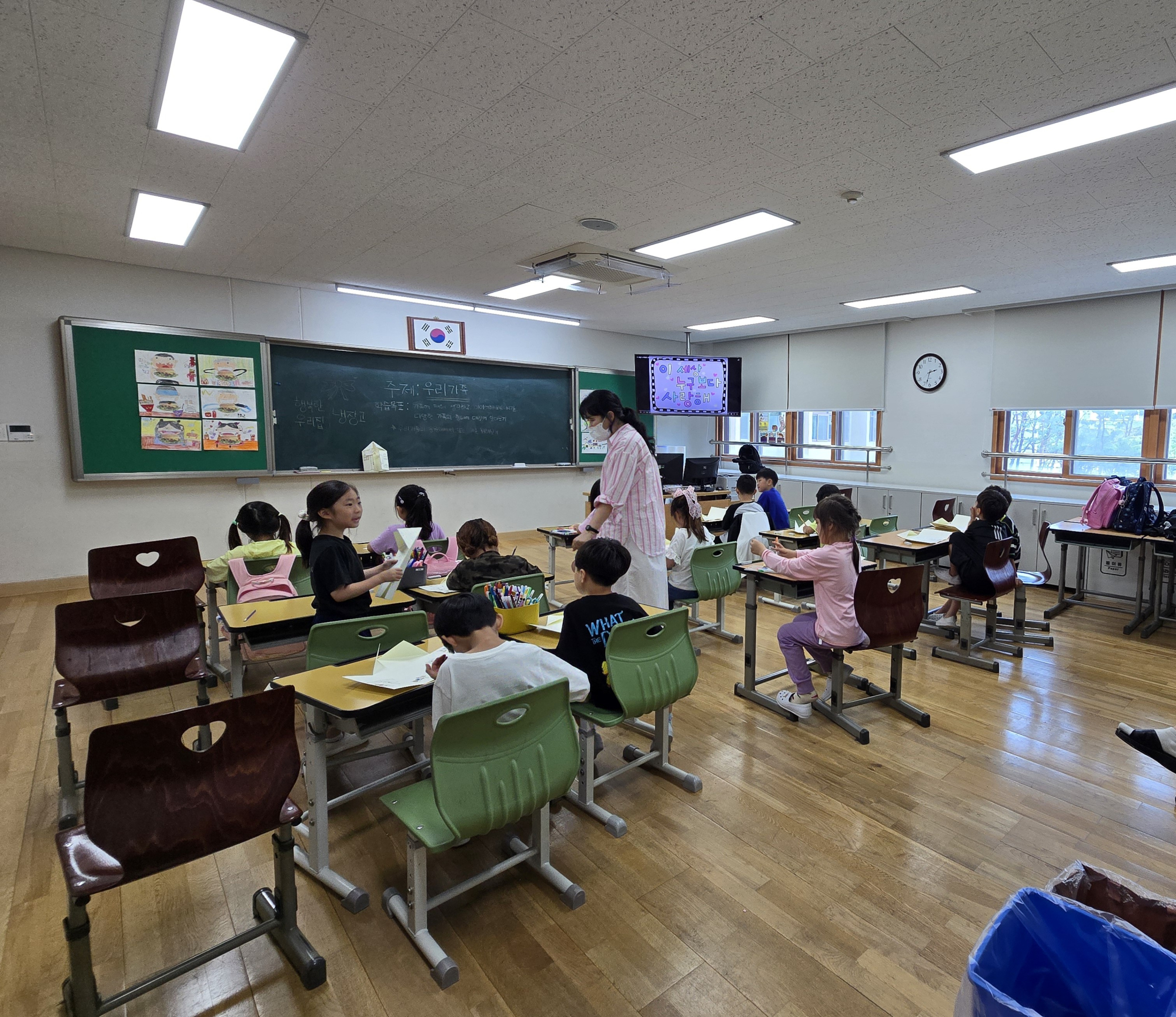 1학기 맞춤형 1학년 미술