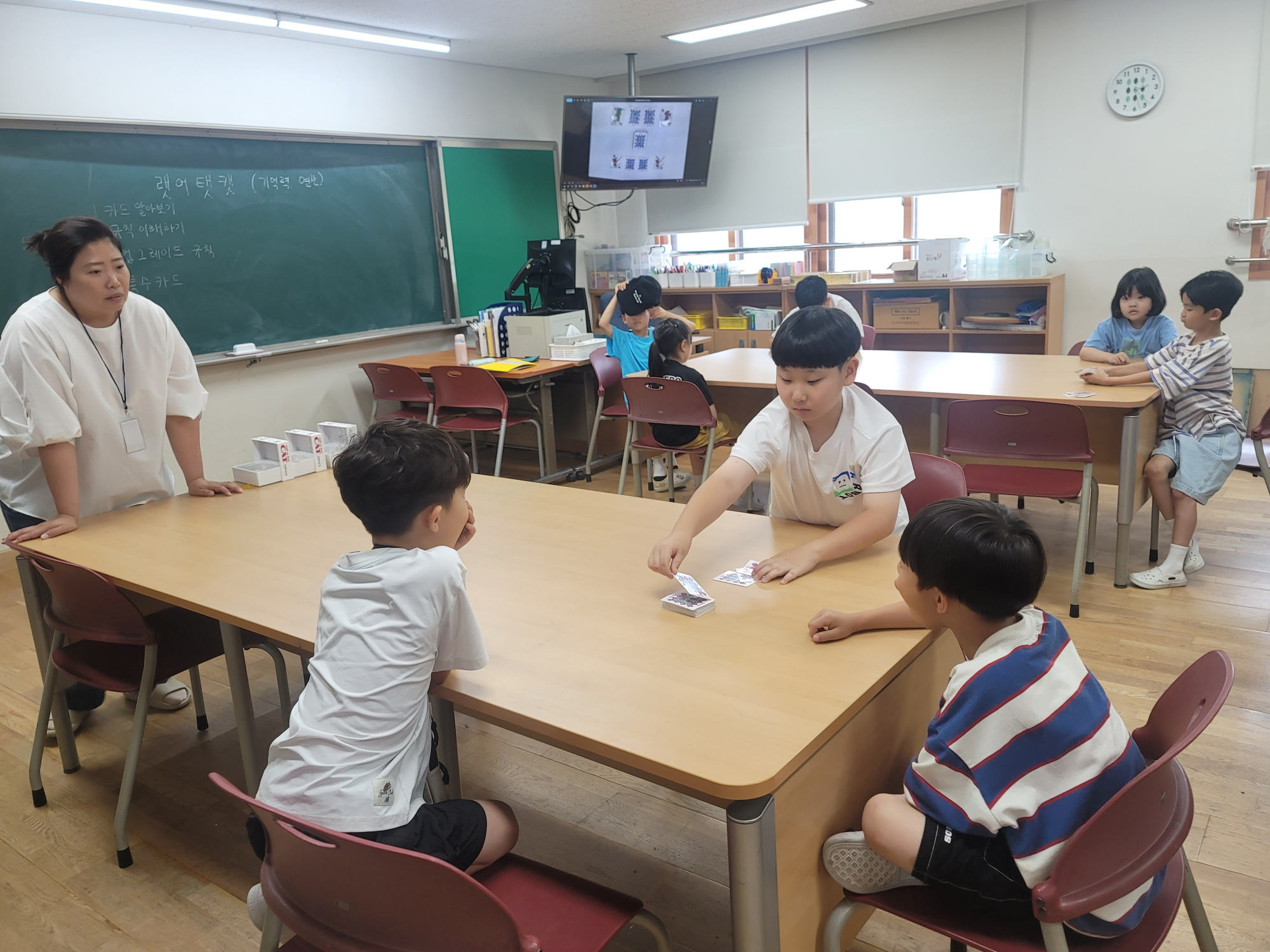 1학기 맞춤형 2학년 보드 공개수업
