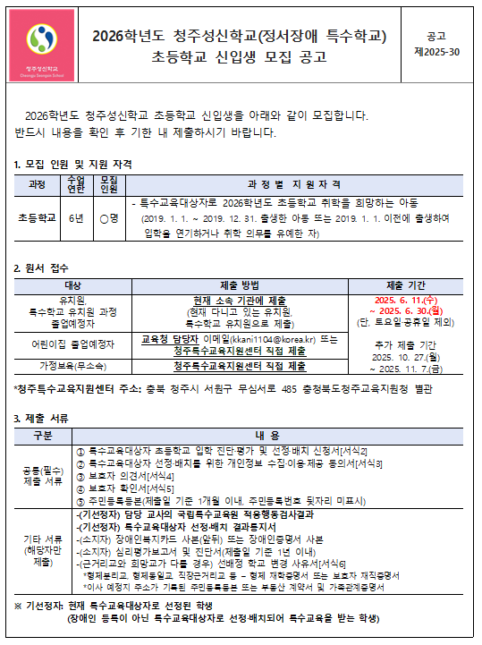 스크린샷 2025-06-16 110451