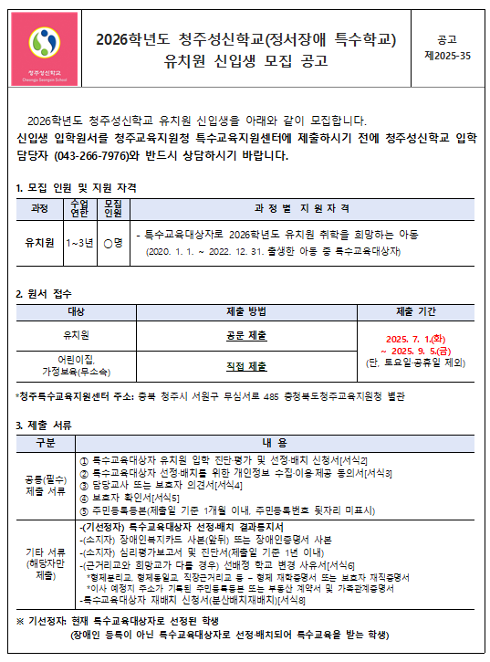 스크린샷 2025-06-16 105705