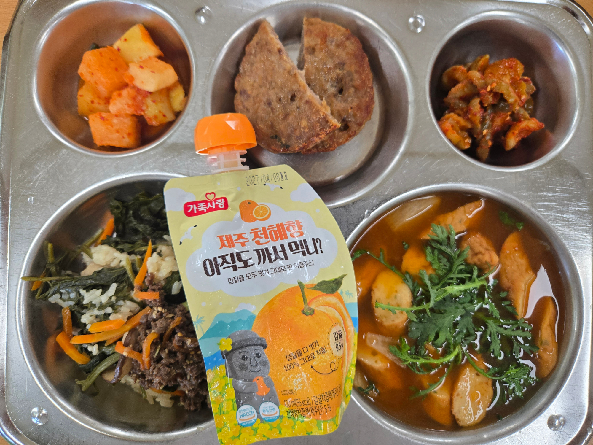 중식 식단 이미지