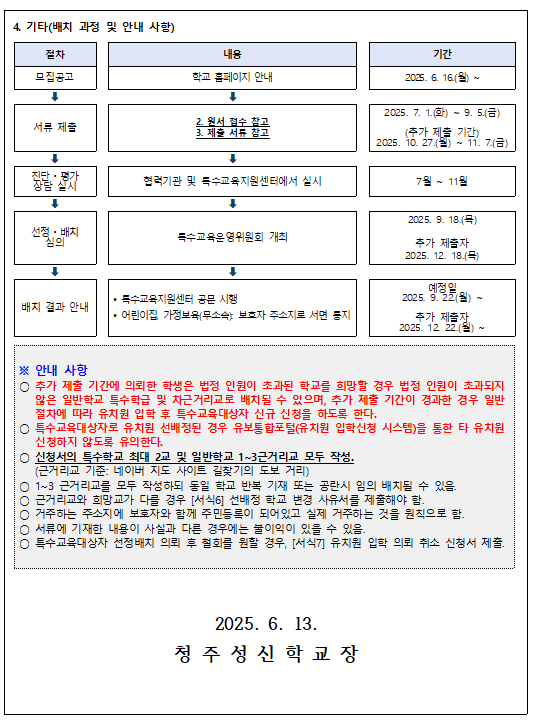 스크린샷 2025-06-16 105717