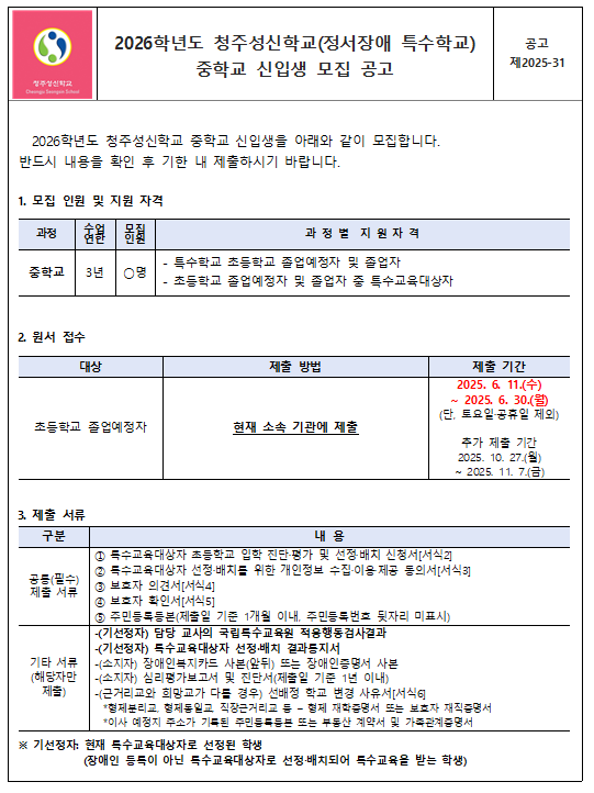 스크린샷 2025-06-16 110532