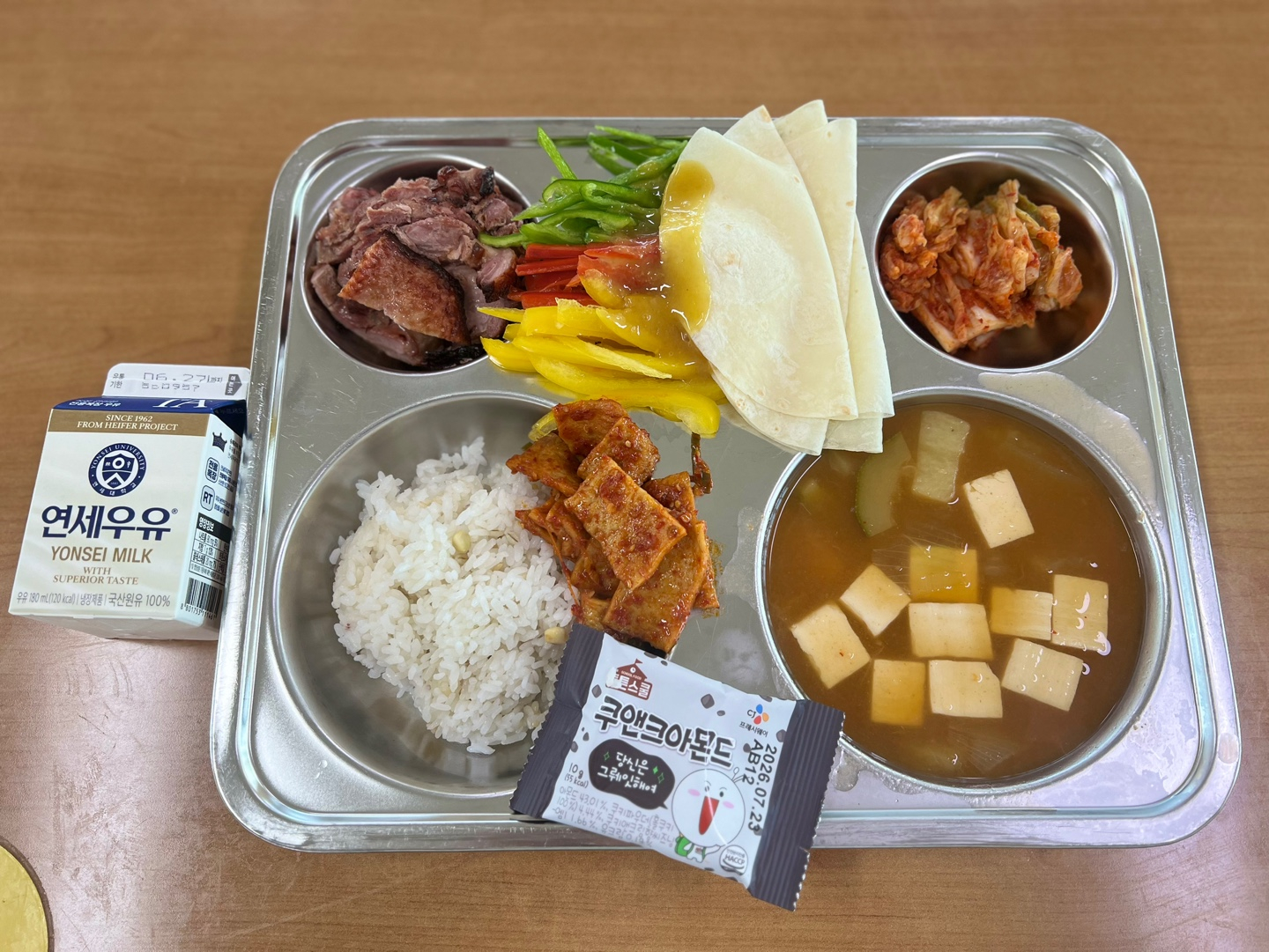 중식 식단 이미지