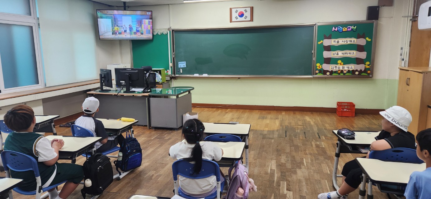2-1 사이버폭력예방(6.16.)