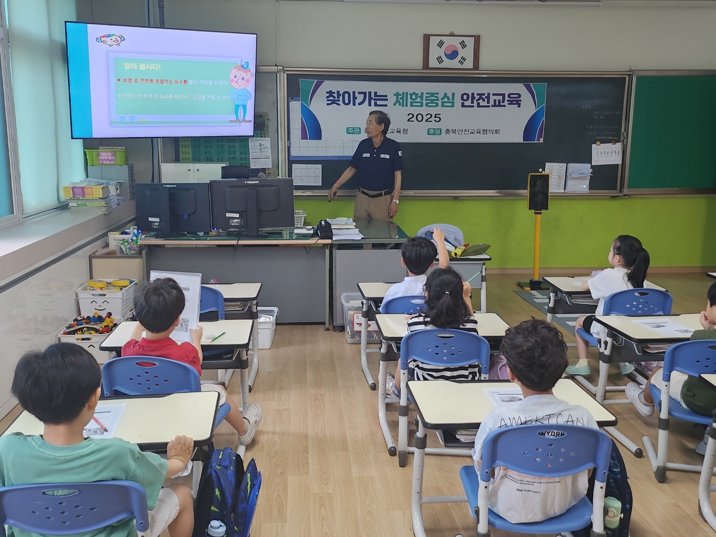 6.9.1학년 교통안전교육 (3)