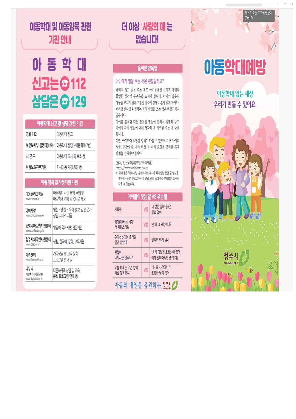 빈 문서 1001