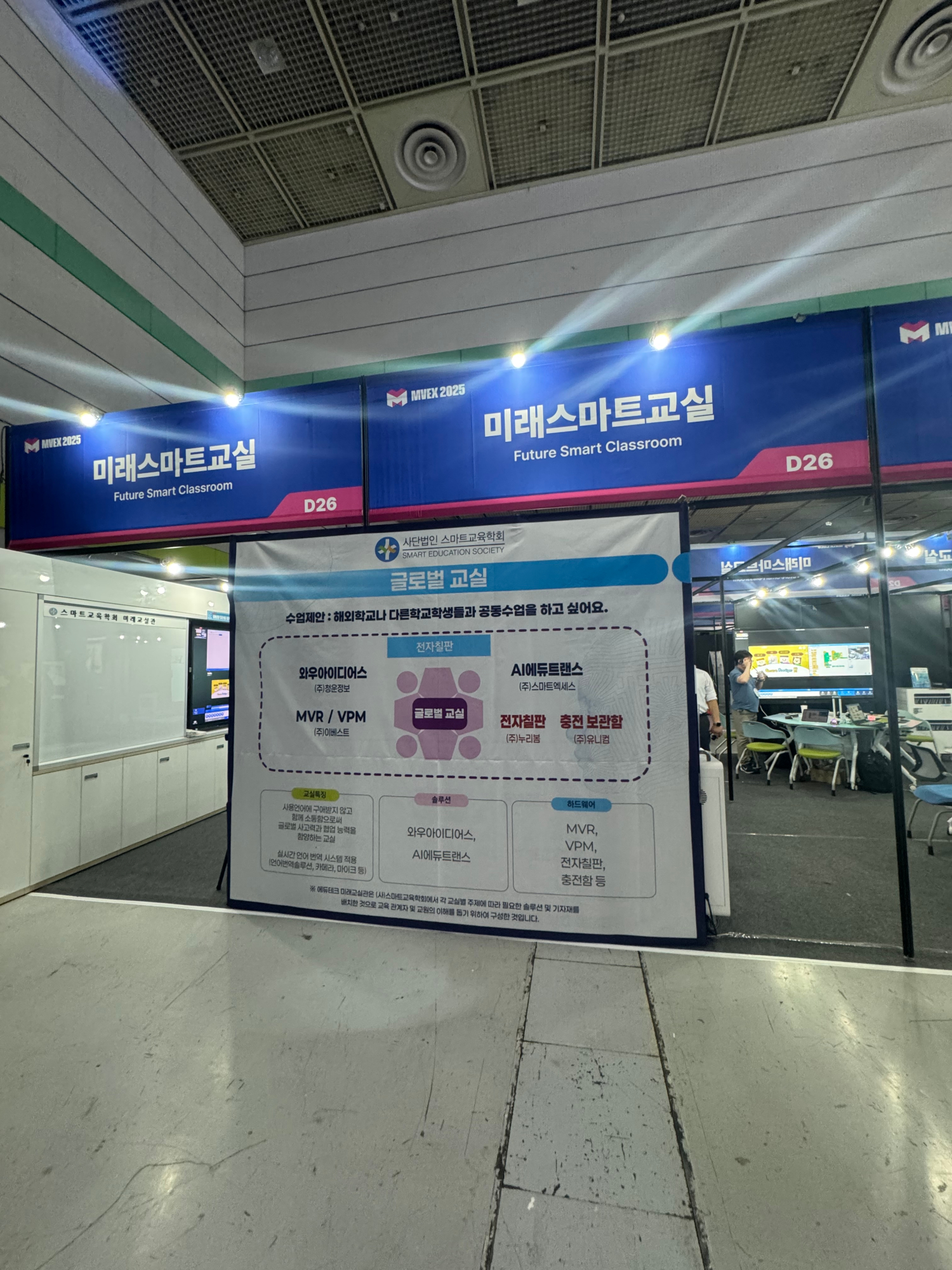 KakaoTalk_20250619_133453339_01
