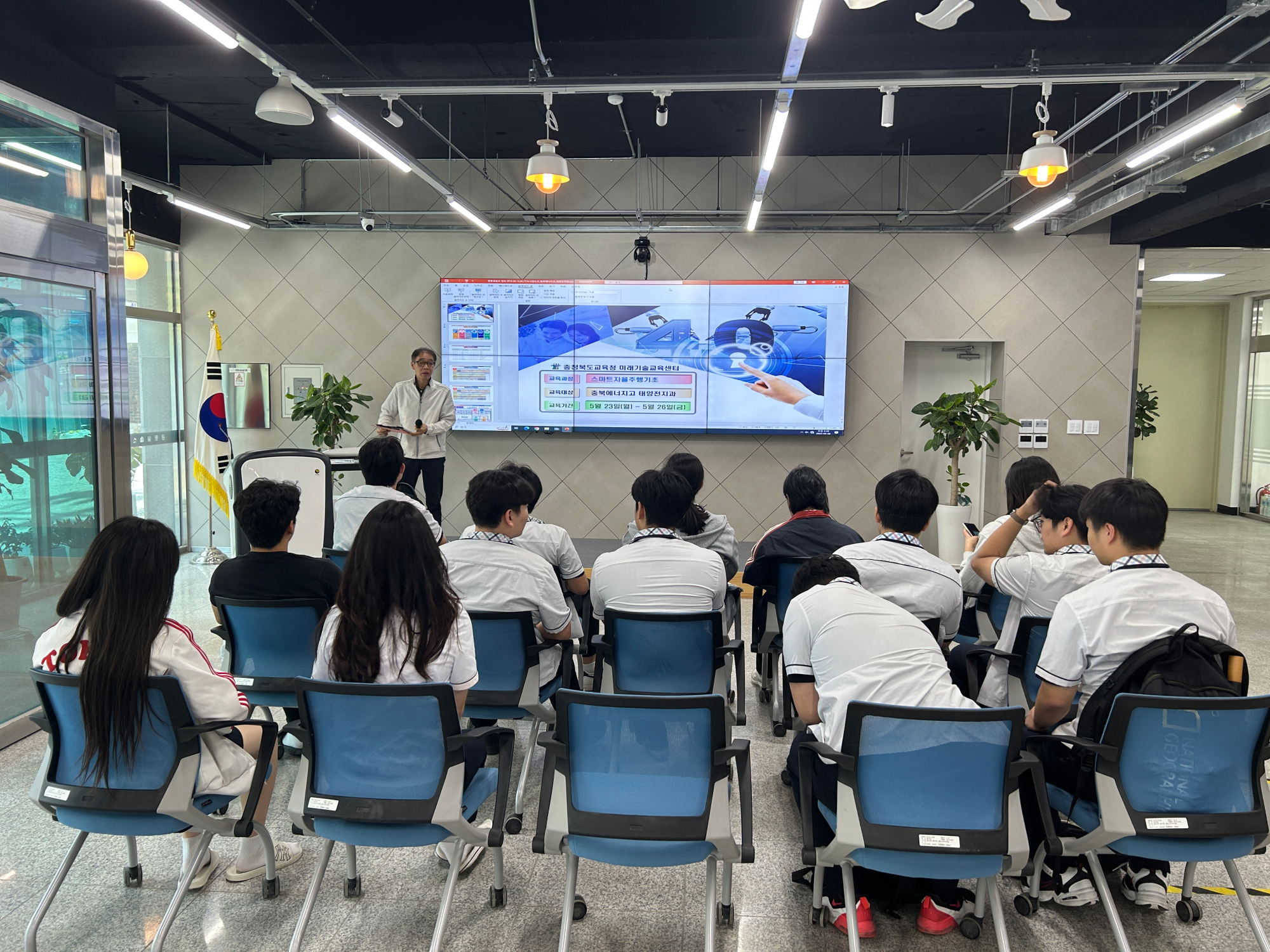 충북에너지고 태양전지과 2-2