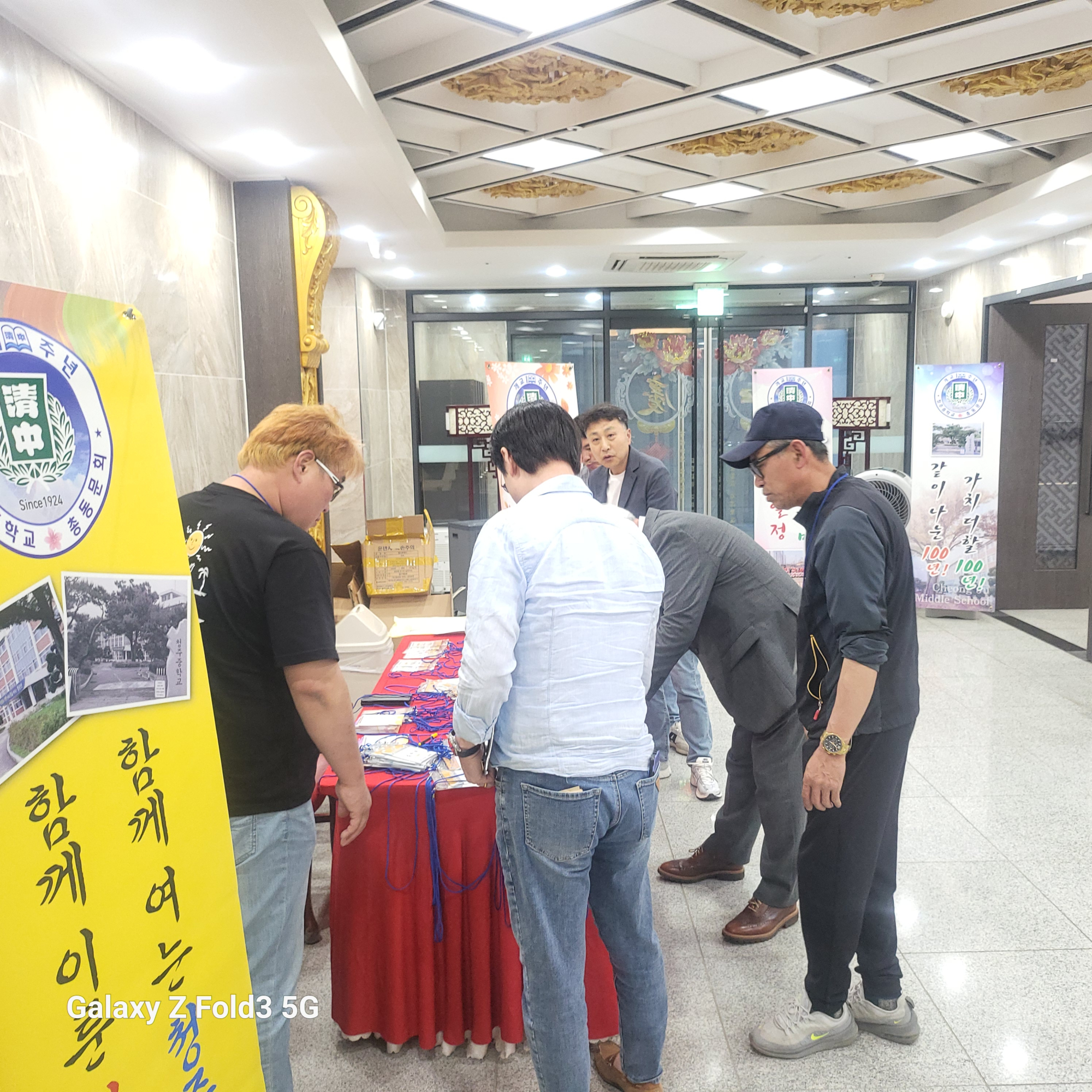 25년 청중 정기총회준비