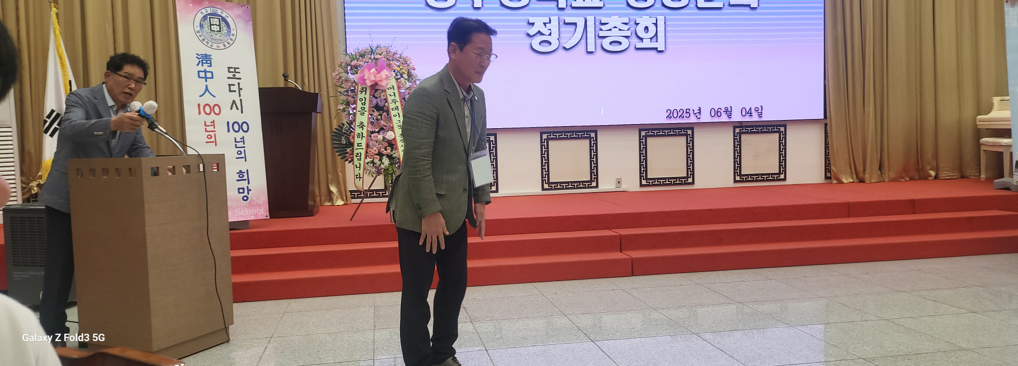 KakaoTalk_20250610_162448380_04
