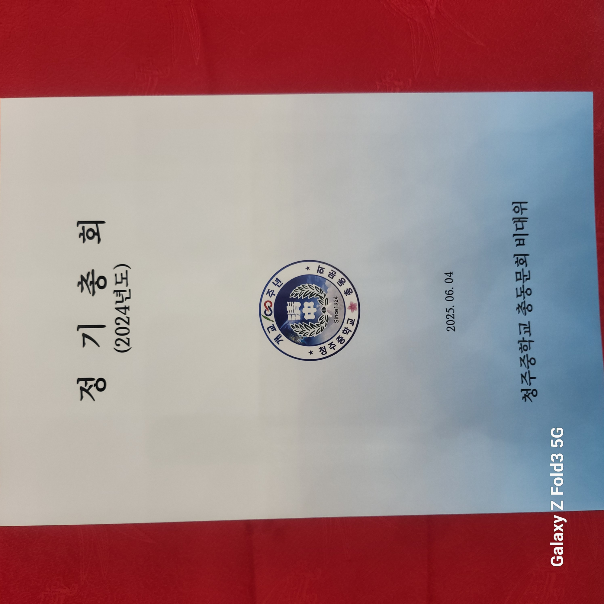 KakaoTalk_20250610_162400322_04