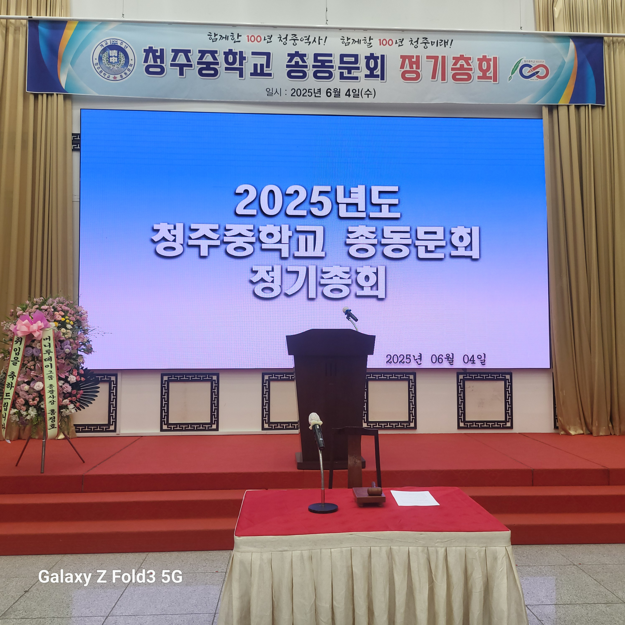 KakaoTalk_20250610_162400322_17
