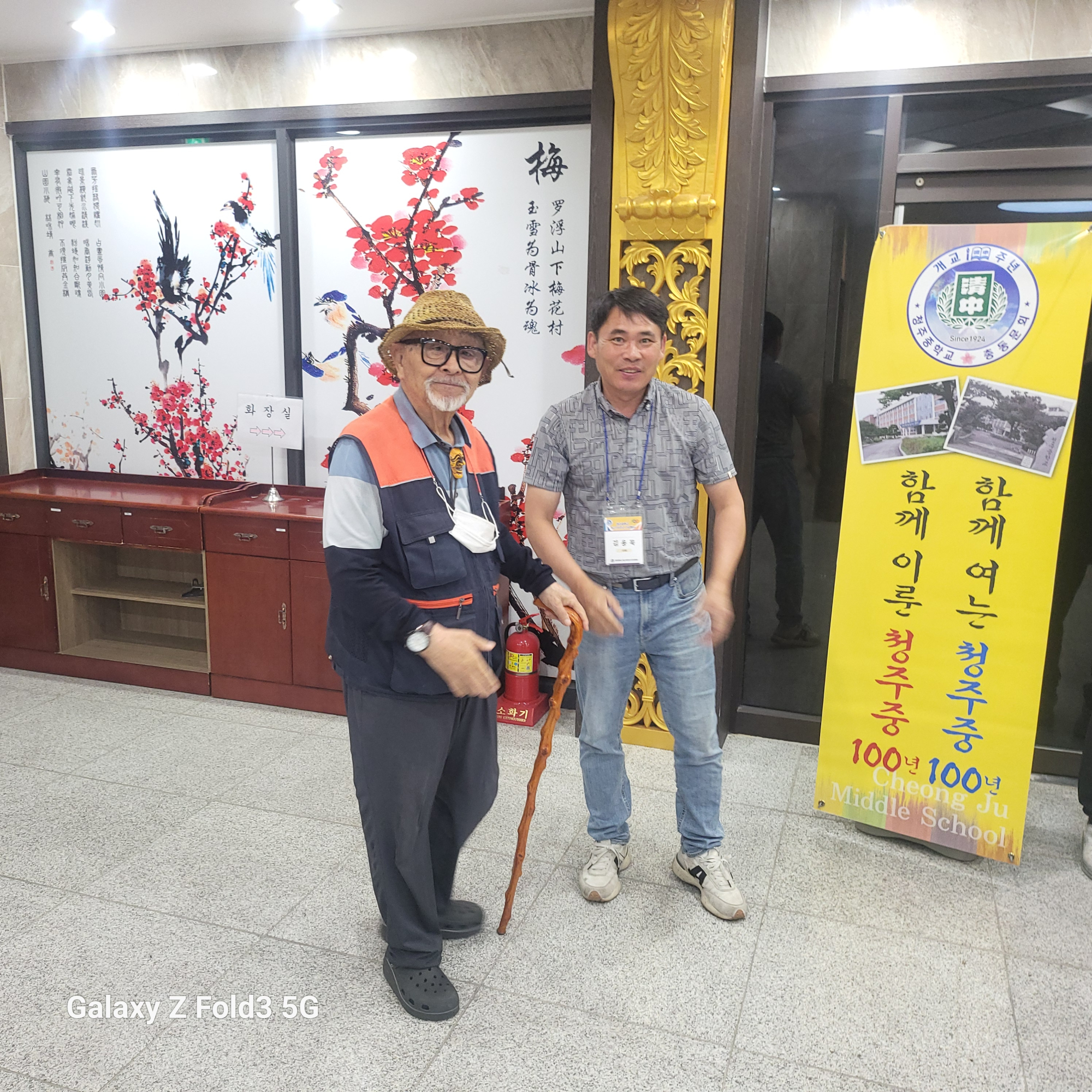 KakaoTalk_20250610_162400322_13