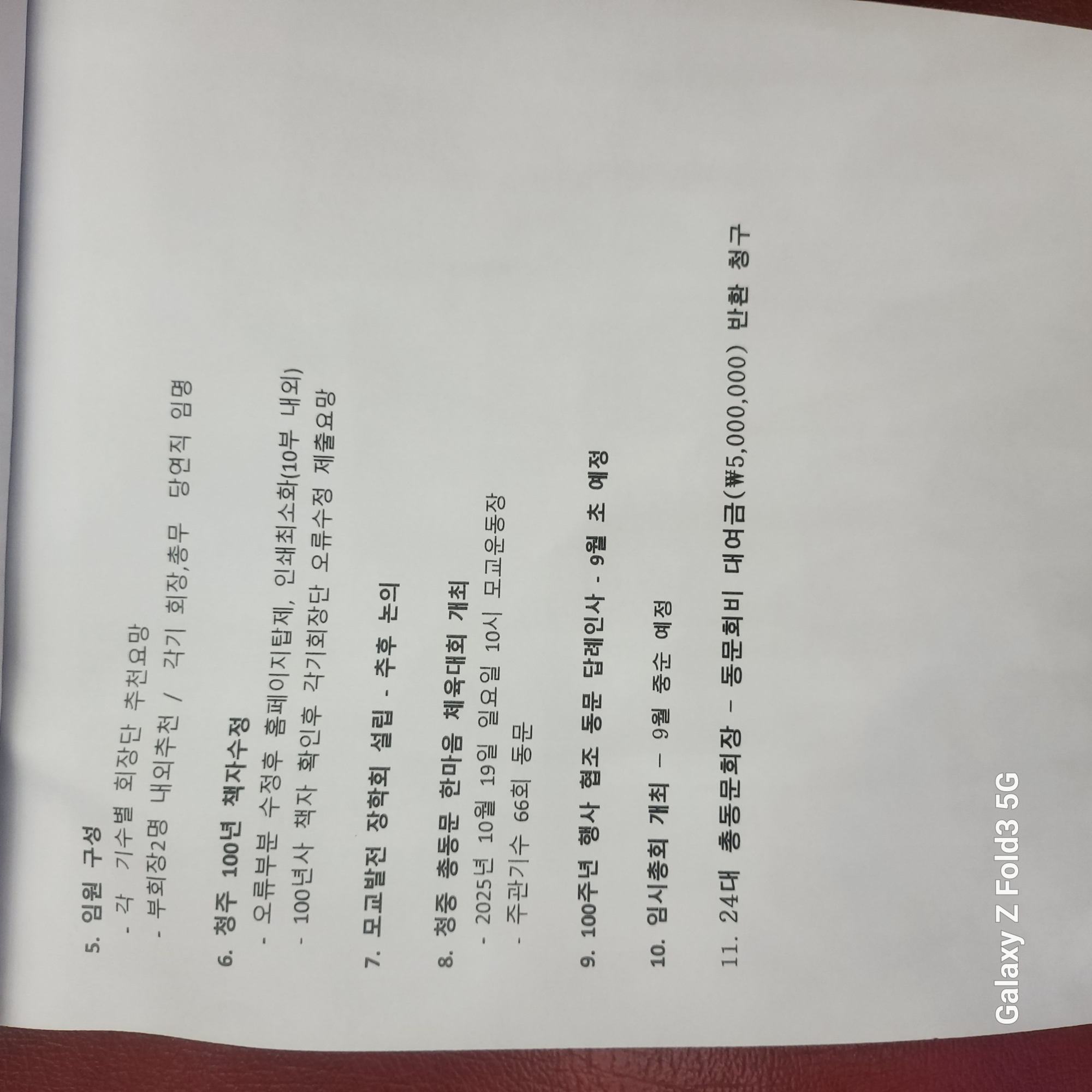 KakaoTalk_20250610_162400322_03