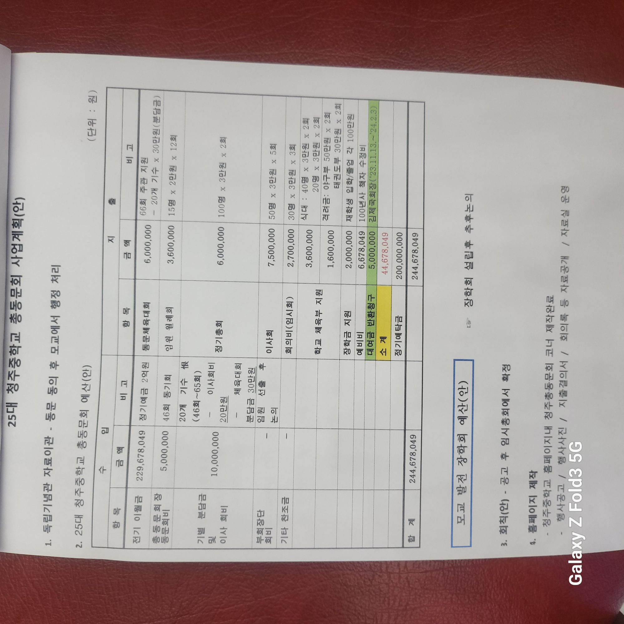 KakaoTalk_20250610_162400322_02